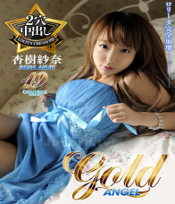 Sky-230